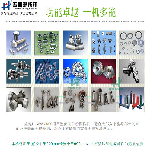 国产精品成人麻豆视频检测零件