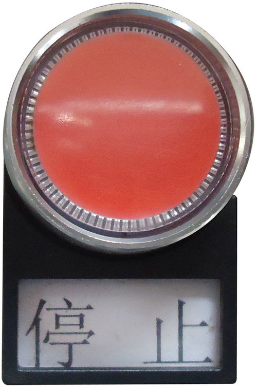 免费国产麻豆APP下载大全停止按钮