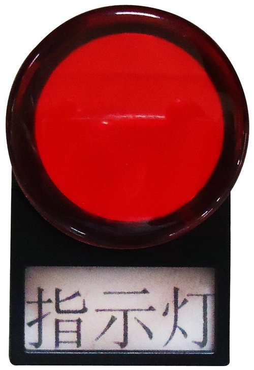 免费国产麻豆APP下载大全指示灯