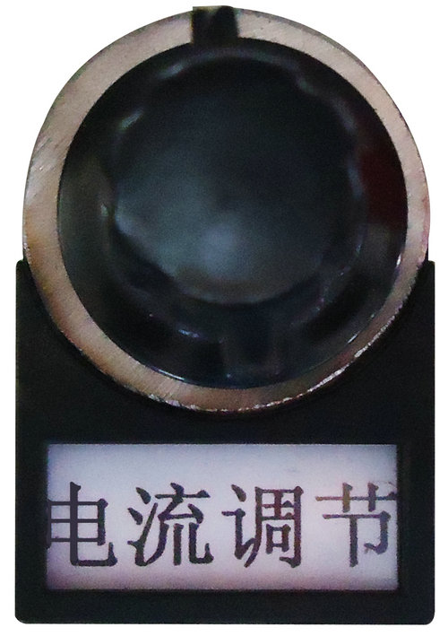 免费国产麻豆APP下载大全电流调节旋钮