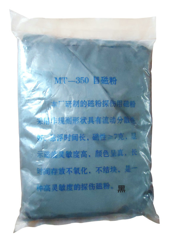 国产精品成人麻豆视频用黑磁粉