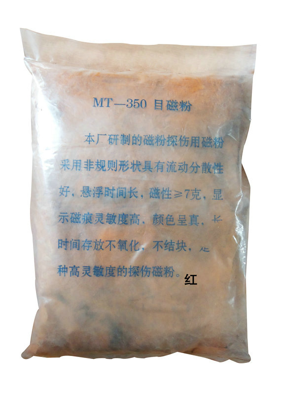 国产精品成人麻豆视频用红磁粉