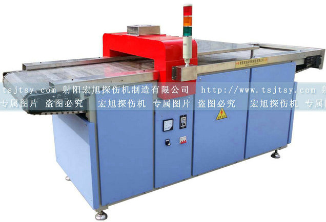 HCTD-600型输送式充磁免费国产麻豆APP下载大全