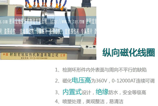 HCDG-5000型微机控制闭路磁轭国产精品成人麻豆视频