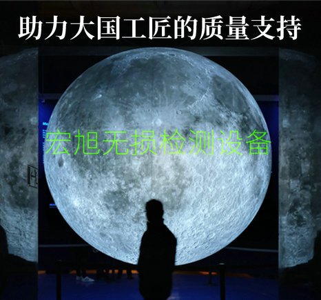 少妇自慰麻豆MVWW三级无损检测装备
