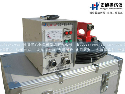 产品名称：CXX-3B便携式麻豆污污污APP下载
产品型号：麻豆污污污APP下载
产品规格：探伤仪