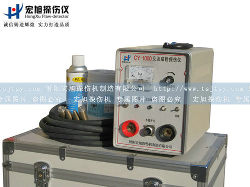 产品名称：CY-1000麻豆污污污APP下载
产品型号：CY-1000
产品规格：便携式探伤仪