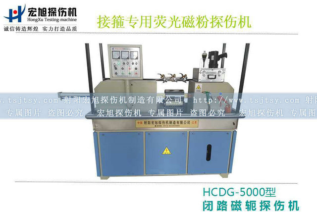 产品名称：HCDG-5000接箍国产精品成人麻豆视频
产品型号：HCDG-5000
产品规格：石油零部件国产精品成人麻豆视频