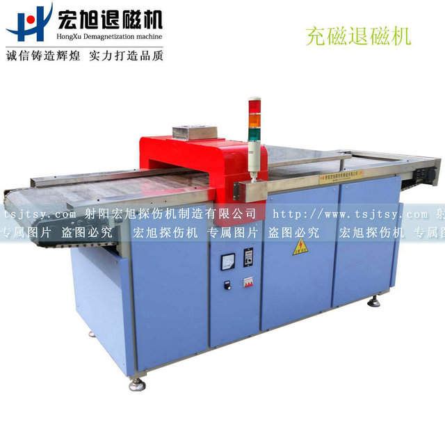 产品名称：HCTD-600型输送式充磁免费国产麻豆APP下载大全
产品型号：HCTD-600
产品规格：台