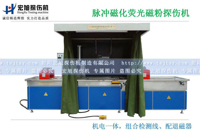 产品名称：脉冲磁化荧光国产精品成人麻豆视频—快速高效
产品型号：mctsj
产品规格：台