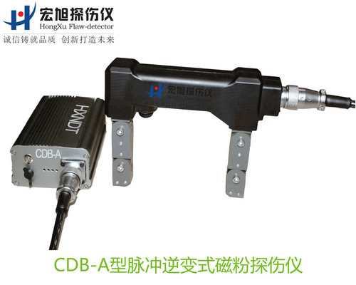 产品名称：脉冲逆变式麻豆污污污APP下载
产品型号：CDB-A
产品规格：台