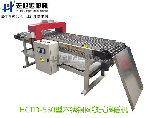 产品名称：不锈钢网带输送式免费国产麻豆APP下载大全
产品型号：HCTD-550
产品规格：台
