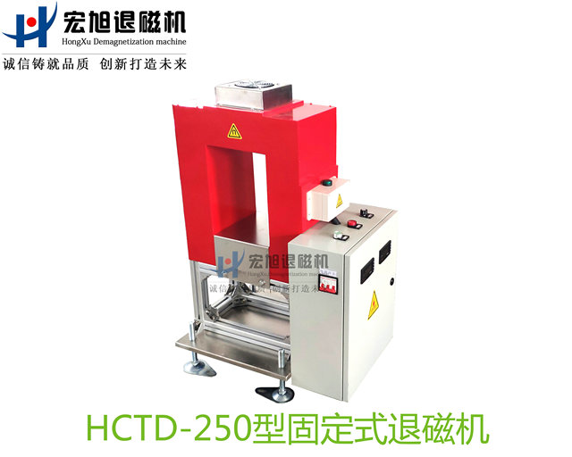 产品名称：免费国产麻豆APP下载大全非标定制固定式
产品型号：HCTD-250
产品规格：台套